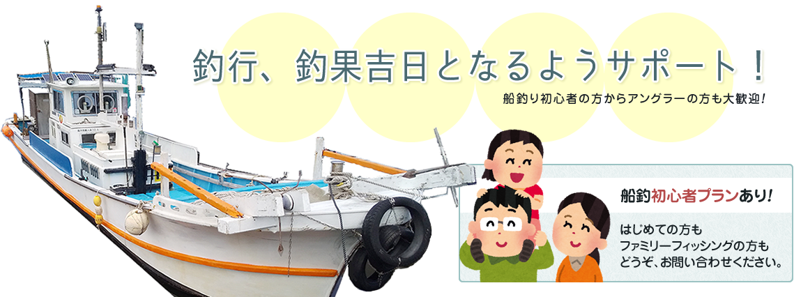 ホーム